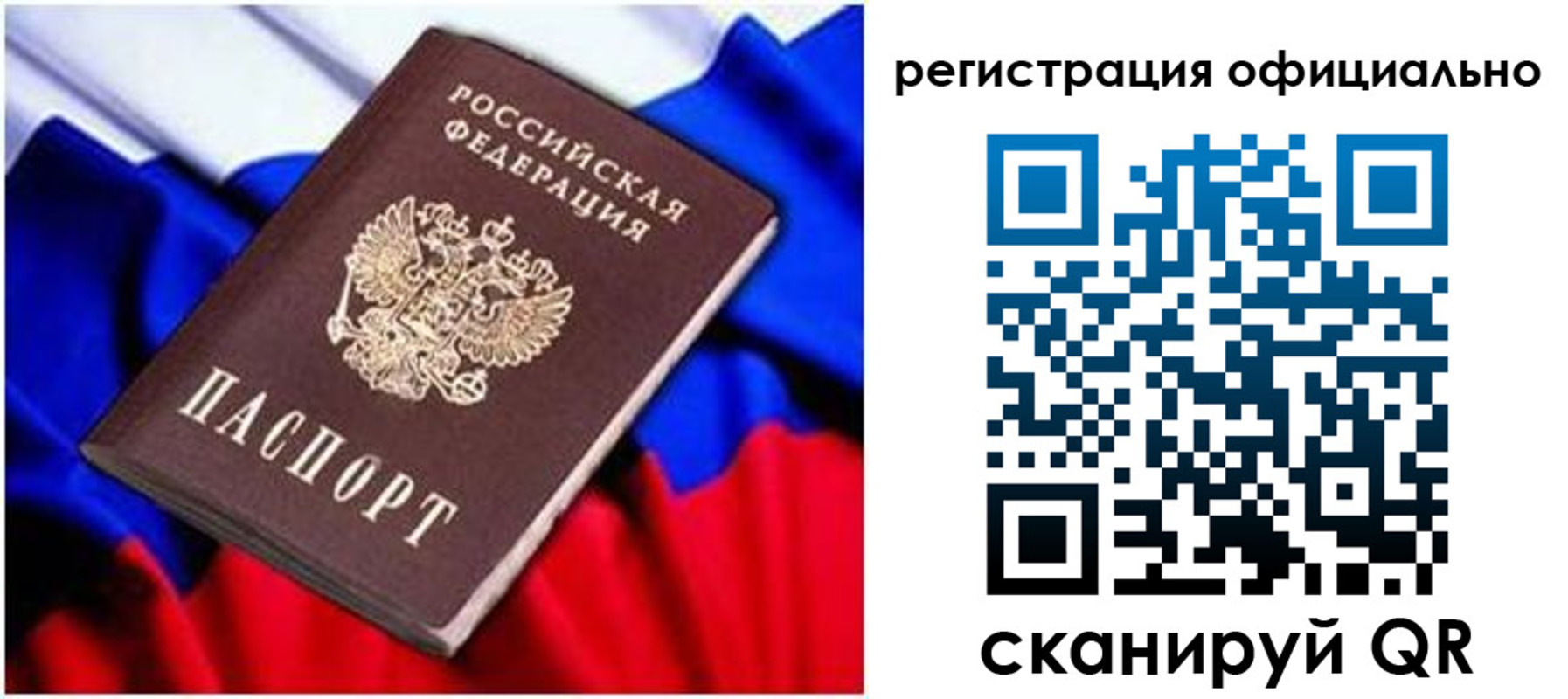 найти адрес прописки в Красноармейске